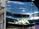 Продажа Honda Accord 1996 в г.Ивацевичи, цена 5 147 руб.