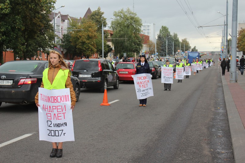 День памяти детей погибших в ДТП. Гродно, Лида, Сморгонь.