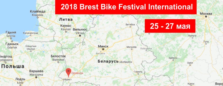 Brest Bike Festival 2018