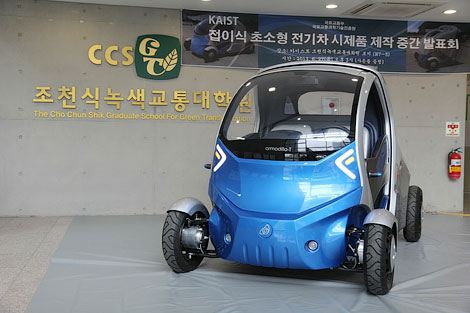 корейцы изобрели складной авто
